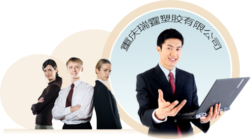 为公司持续发展注入了强大动力 为公司持续发展注入了强大动力