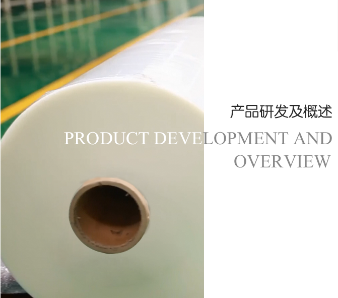 CPP膜 | PE吹塑膜 | CPE膜 | 塑胶生产